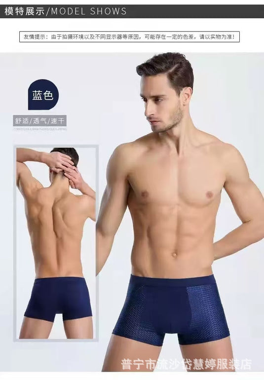 Men's Breathable Striped Boxer Underwear